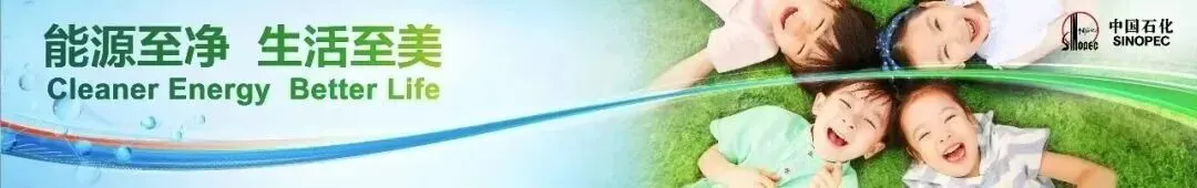 二次创业 奋斗有我 | 婺源石油全员营销推动养车卡销量增长