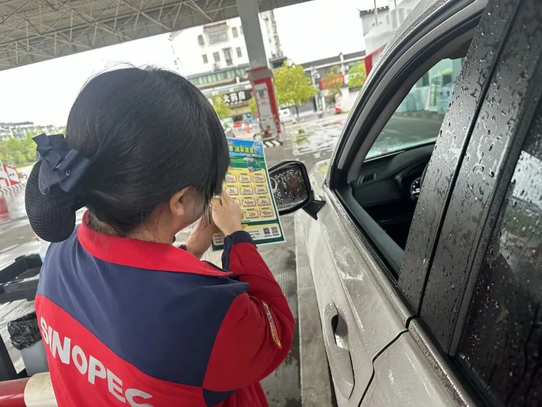 二次创业 奋斗有我 | 婺源石油全员营销推动养车卡销量增长