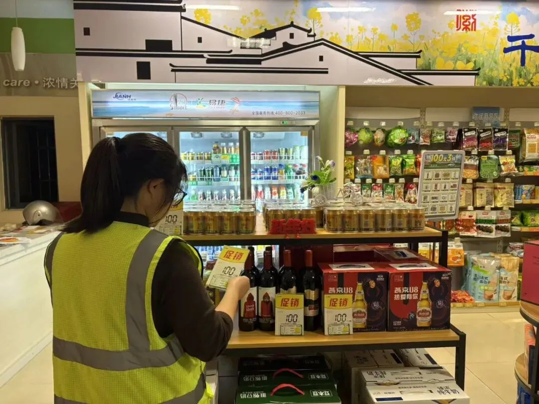 二次创业 奋斗有我 | 婺源石油全员营销推动养车卡销量增长