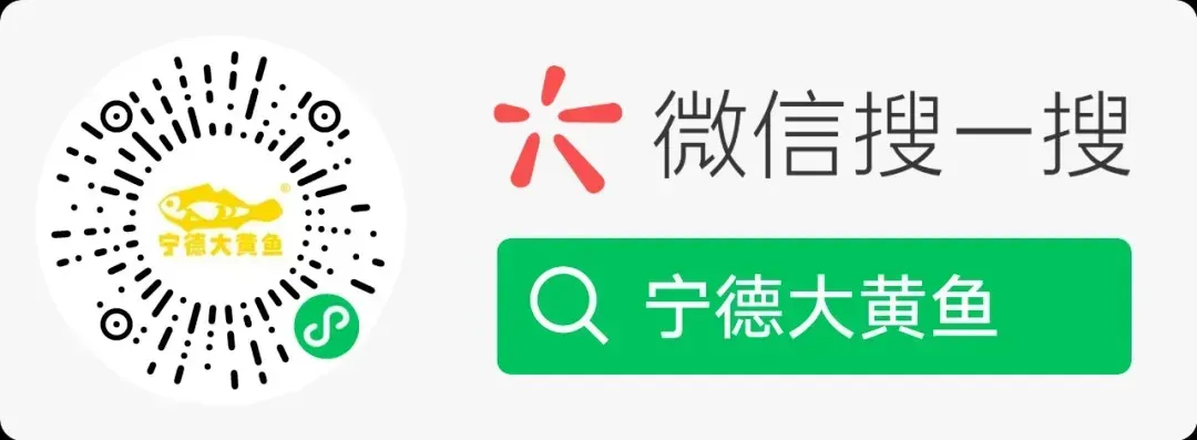 大黄鱼市场行情(2026年04月09日)