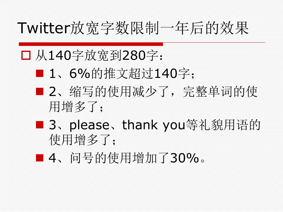 任务5:优质内容与意见领袖微博营销策略