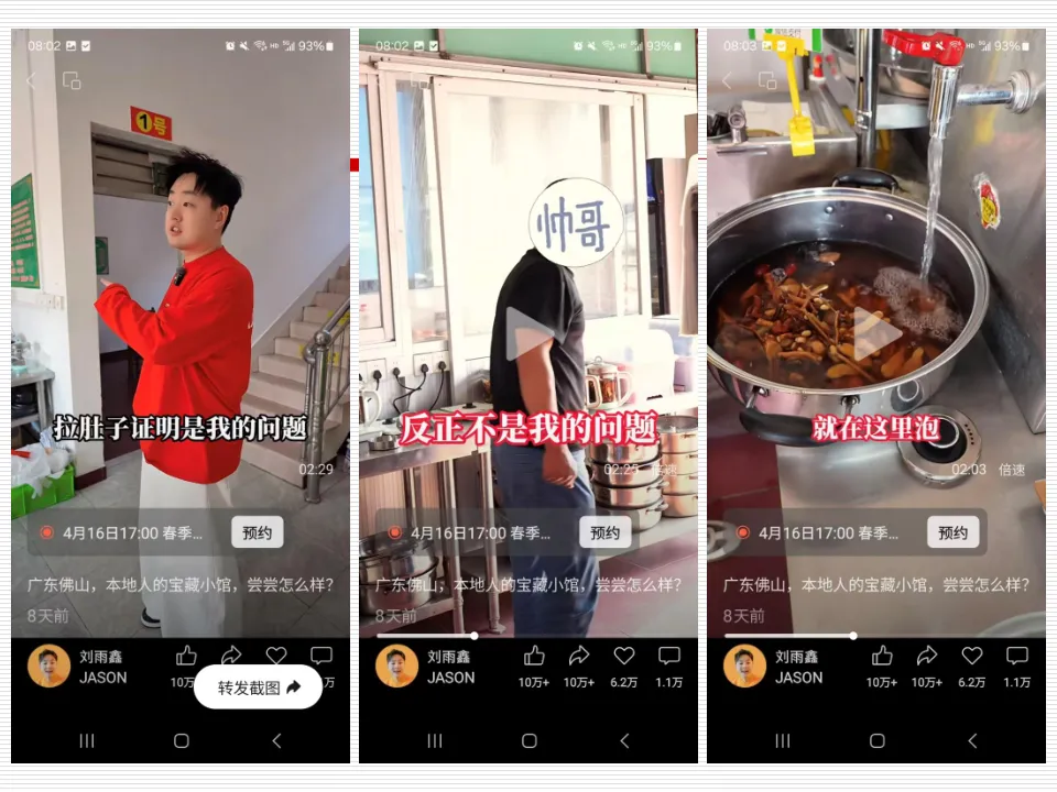 任务5:优质内容与意见领袖微博营销策略