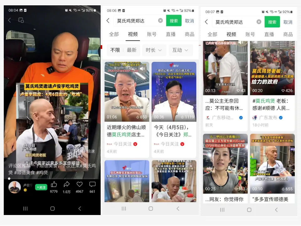 任务5:优质内容与意见领袖微博营销策略