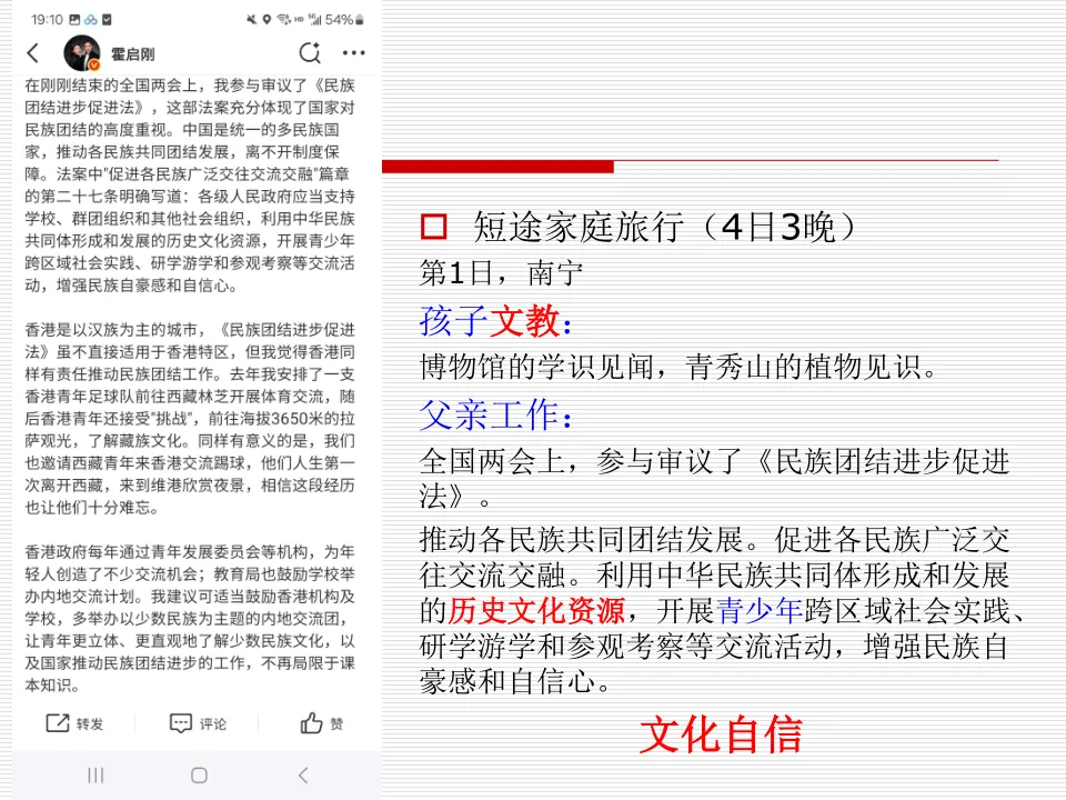 任务5:优质内容与意见领袖微博营销策略