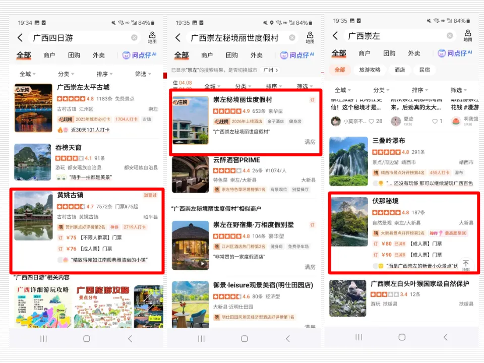 任务5:优质内容与意见领袖微博营销策略