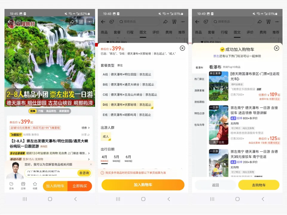 任务5:优质内容与意见领袖微博营销策略