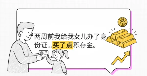 长线思维穿越市场迷雾