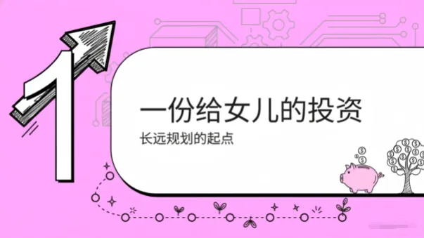 长线思维穿越市场迷雾