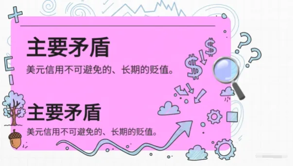 长线思维穿越市场迷雾