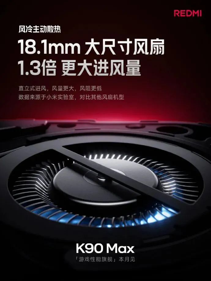 买手机也有高温补贴?小米你是懂营销的