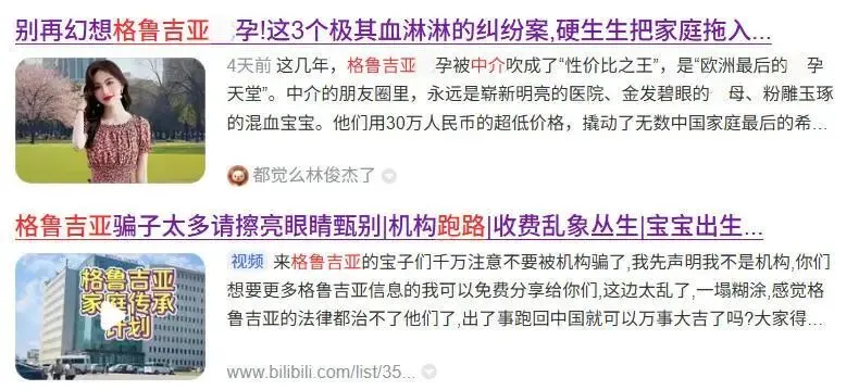 从“流量圣地”到市场变局:格鲁吉亚还是原来那个ta吗?