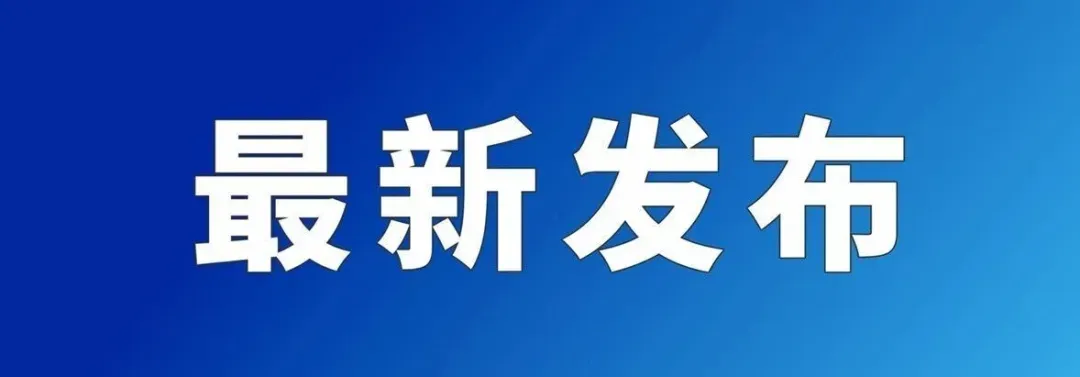 4月10日,半汤岠嶂农贸市场现场招聘会喊你来参加啦!
