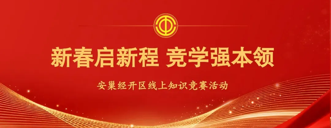 4月10日,半汤岠嶂农贸市场现场招聘会喊你来参加啦!