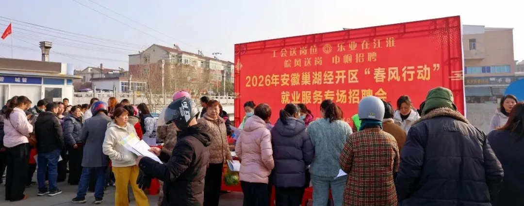 4月10日,半汤岠嶂农贸市场现场招聘会喊你来参加啦!