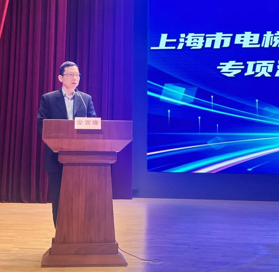 上海市市场监管局召开电梯领域“反内卷、促规范”专项治理行动动员部署会