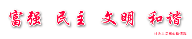 我市七部门联合出台直播营销行为规范性文件