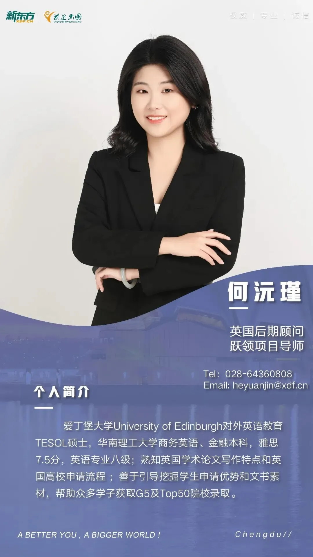 从央财会计到UCL营销科学:这是一份“数据驱动”的逆袭答卷