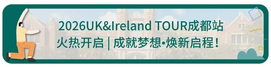 从央财会计到UCL营销科学:这是一份“数据驱动”的逆袭答卷