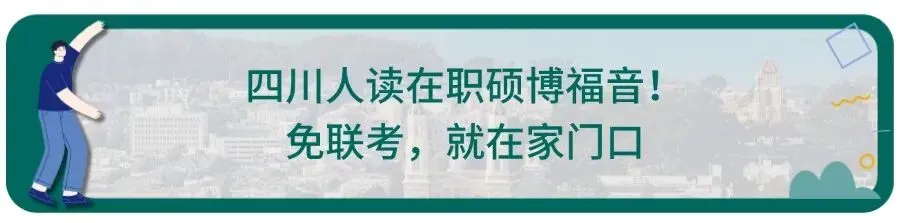 从央财会计到UCL营销科学:这是一份“数据驱动”的逆袭答卷