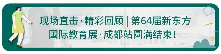 从央财会计到UCL营销科学:这是一份“数据驱动”的逆袭答卷