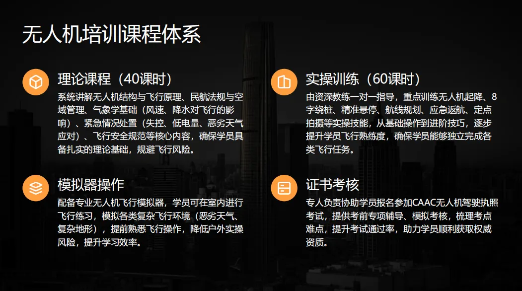 伍亿二传媒|数字化营销 + 职业技能培训双轮驱动