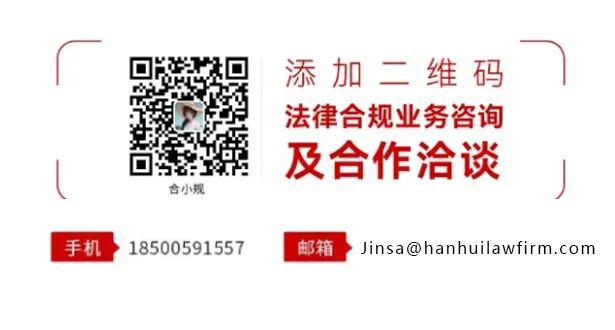 医药合规 | 科研变营销:医药领域灰色推广的四重风险与监管重拳