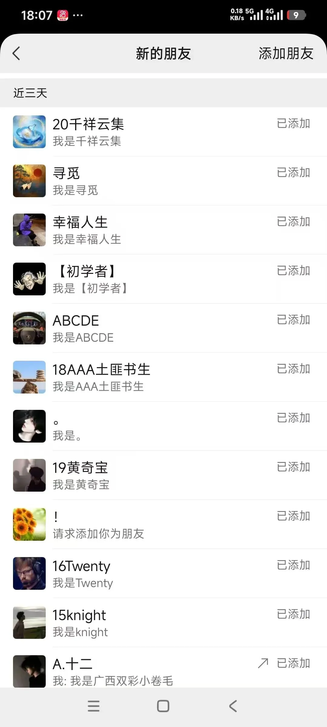 破局而立——我的彩票营销“三驾马车”与无界思维《初稿》