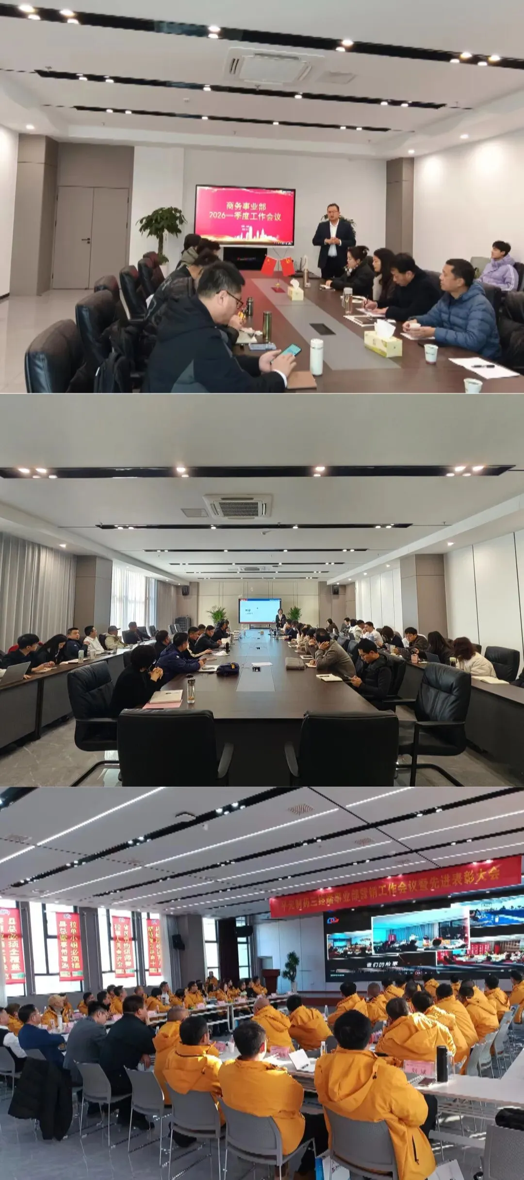 逆势砺兵·实干争先丨平光制药营销系统2026年二季度工作会议圆满召开