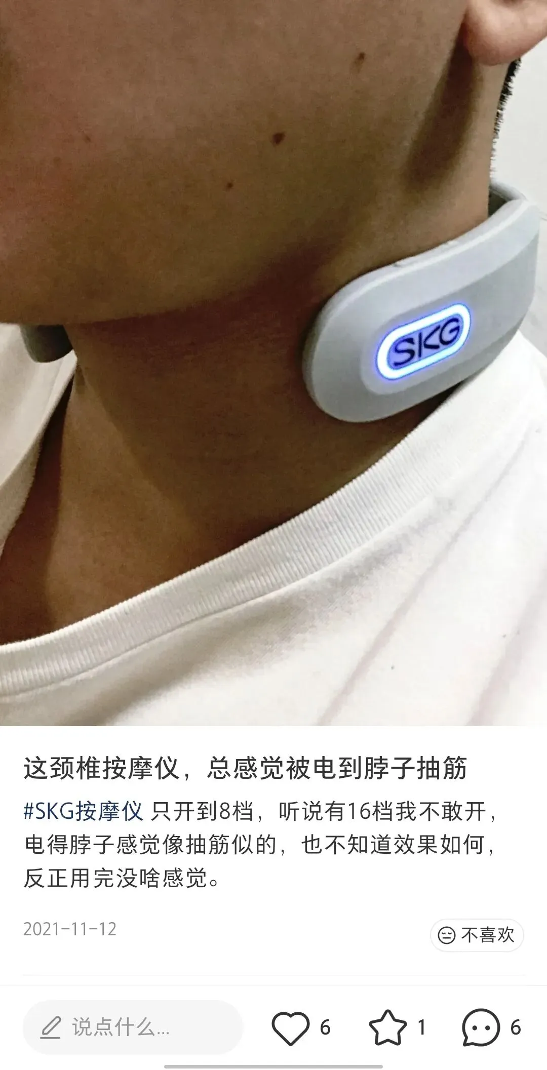 当营销大于产品:倍轻松、SKG坠落,给网红品牌们上了一课