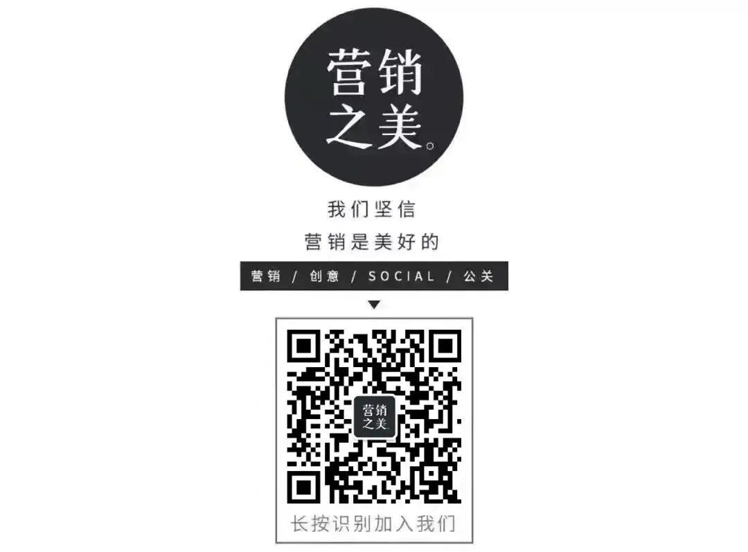 当营销大于产品:倍轻松、SKG坠落,给网红品牌们上了一课