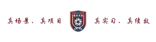 服装营销技能大练兵 | 2024-2025学期服装学院《销售技巧》课程精彩回顾