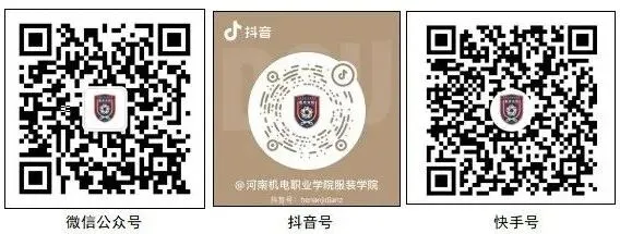 服装营销技能大练兵 | 2024-2025学期服装学院《销售技巧》课程精彩回顾