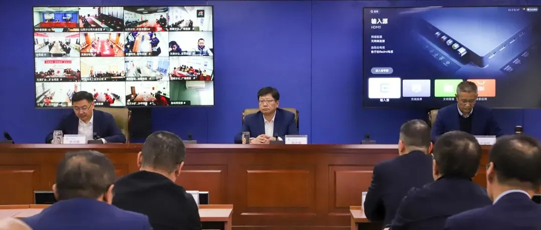 中国华冶举办2026年地表系统市场营销业务培训班