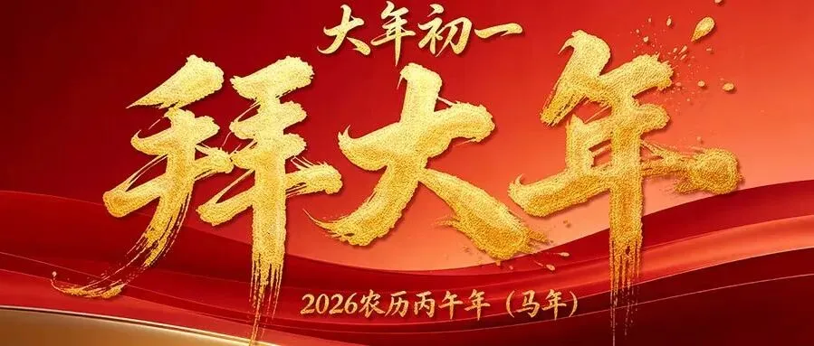 中国华冶举办2026年地表系统市场营销业务培训班