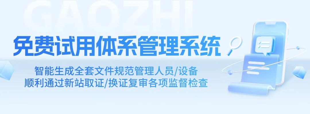 授权签字人注意!云南省市场监督管理局发布开展2026年省级检验检测机构能力验证工作通知