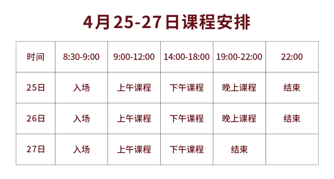 《新媒体AI整合营销项目策划方案班》深圳站