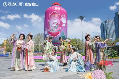 泰山区“清明”假期文旅市场活力绽放