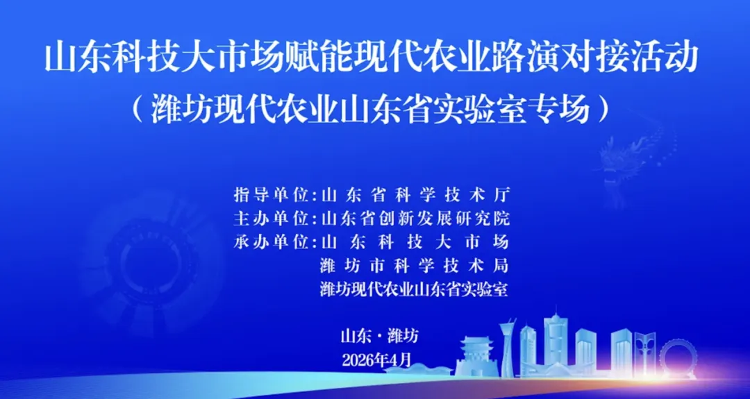 “北柿3A”在山东科技大市场“红”出圈了