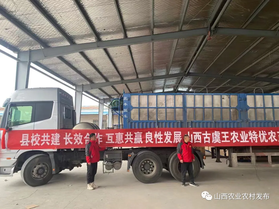 平陆实施“五校融合”模式——拓宽果品营销新途径 趟出乡村振兴新路子