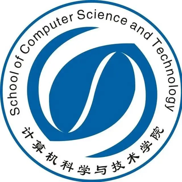 安徽工业大学计算机科学与技术学院2026年春季专场招聘会邀请函