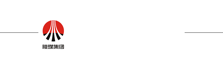 经营聚焦|秦源项目公司:召开“全员营销年”启动会