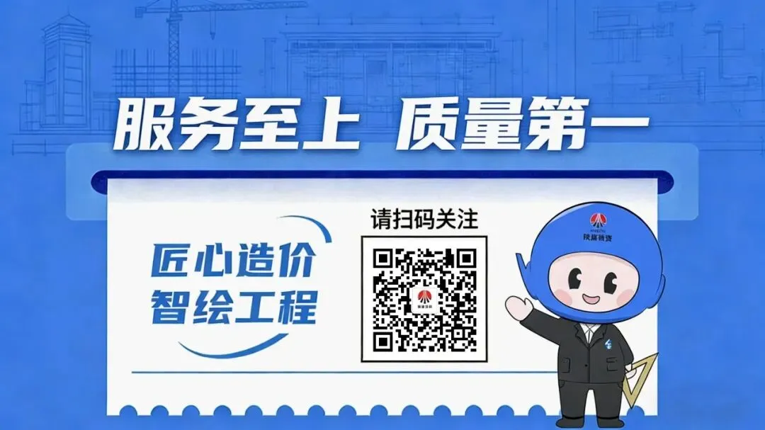 经营聚焦|秦源项目公司:召开“全员营销年”启动会