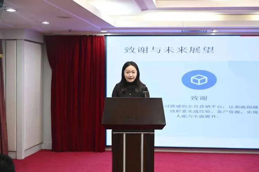 海南分公司召开2025年全员服务营销表彰会暨2026年全员客户经营启动会