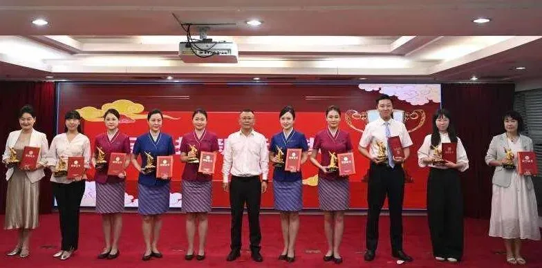海南分公司召开2025年全员服务营销表彰会暨2026年全员客户经营启动会
