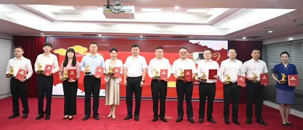 海南分公司召开2025年全员服务营销表彰会暨2026年全员客户经营启动会