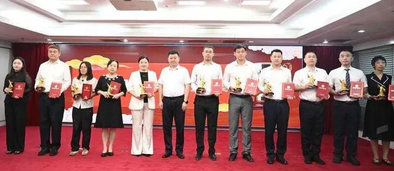 海南分公司召开2025年全员服务营销表彰会暨2026年全员客户经营启动会