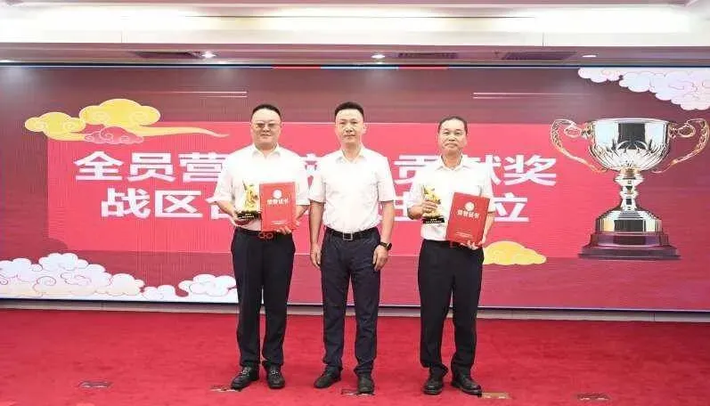 海南分公司召开2025年全员服务营销表彰会暨2026年全员客户经营启动会