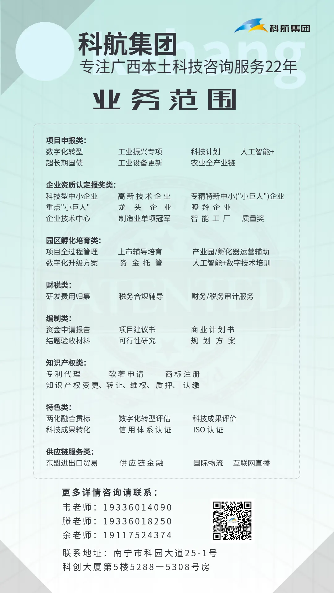 广西壮族自治区市场监督管理局关于征集全国内燃机标准化技术委员会内燃机电控系统分技术委员会(筹) 意向委员的通告