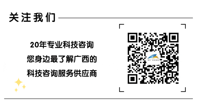 广西壮族自治区市场监督管理局关于征集全国内燃机标准化技术委员会内燃机电控系统分技术委员会(筹) 意向委员的通告