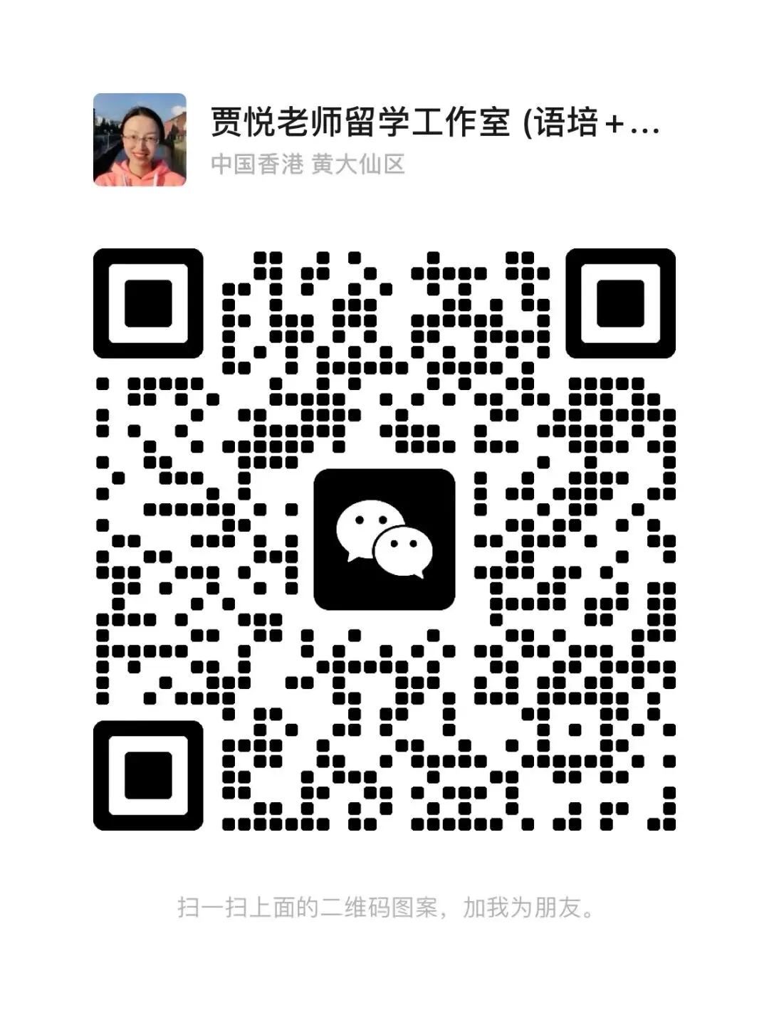 港三的市场营销硕士,其实是三种路线